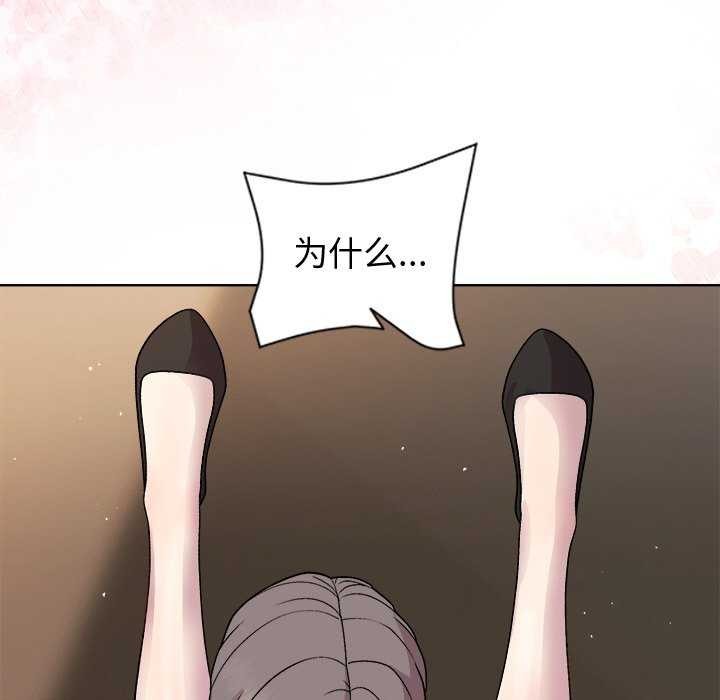 第39话-和美女上司玩游戏-SB,Lee（第36张）