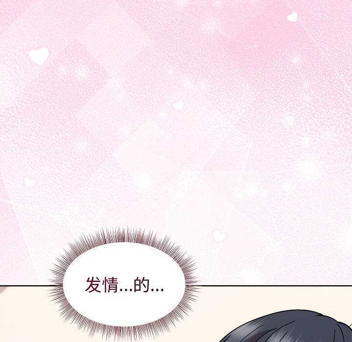 第40话-和美女上司玩游戏-SB,Lee（第10张）