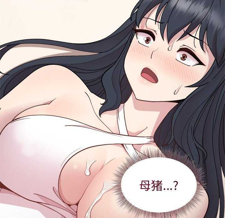 第40话-和美女上司玩游戏-SB,Lee（第11张）