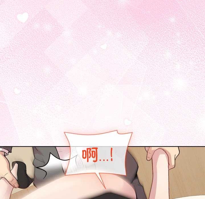 第40话-和美女上司玩游戏-SB,Lee（第17张）