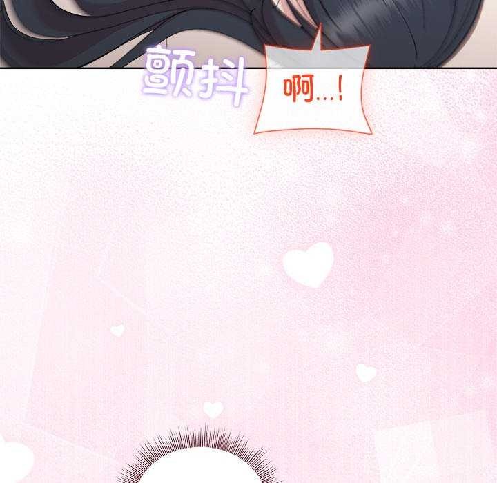 第40话-和美女上司玩游戏-SB,Lee（第19张）