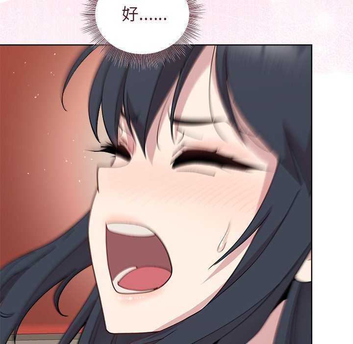 第40话-和美女上司玩游戏-SB,Lee（第20张）