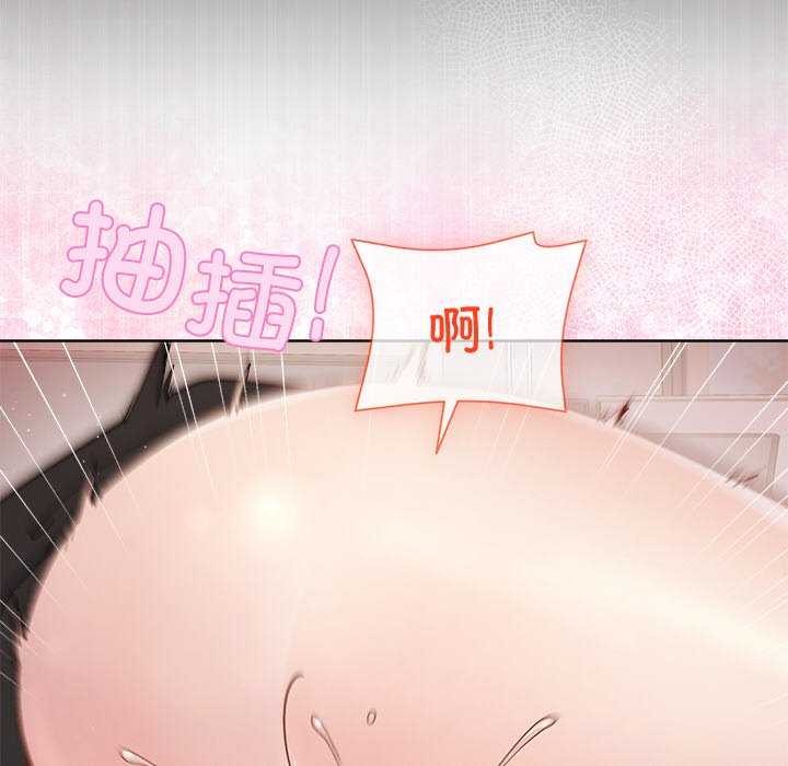 第40话-和美女上司玩游戏-SB,Lee（第24张）