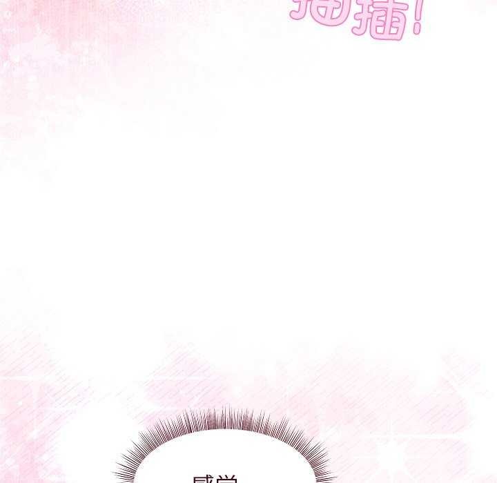 第40话-和美女上司玩游戏-SB,Lee（第26张）