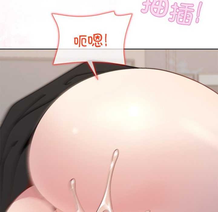 第40话-和美女上司玩游戏-SB,Lee（第29张）