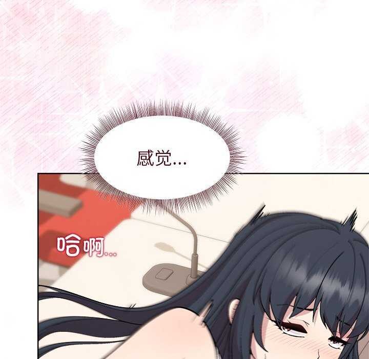 第40话-和美女上司玩游戏-SB,Lee（第31张）