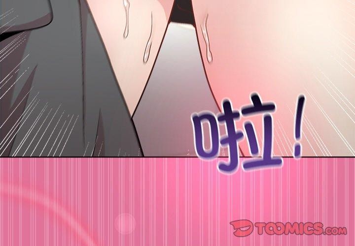 第41话-和美女上司玩游戏-SB,Lee（第3张）