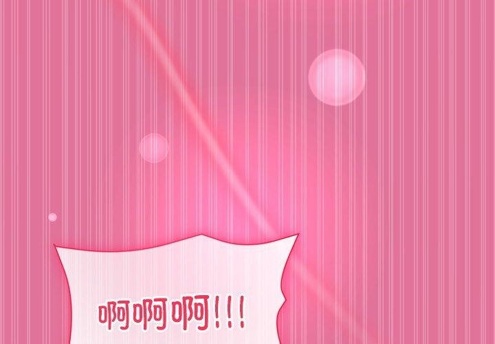 第41话-和美女上司玩游戏-SB,Lee（第4张）