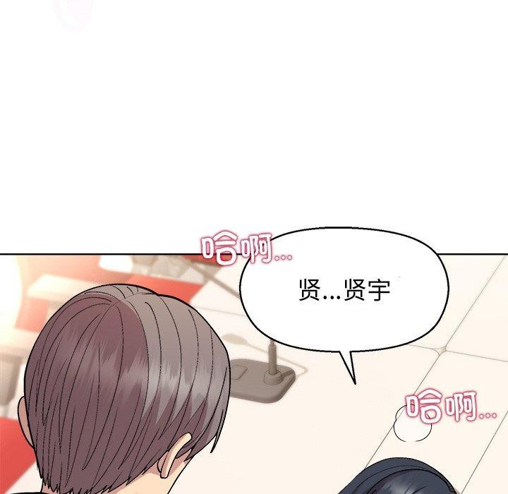第41话-和美女上司玩游戏-SB,Lee（第17张）