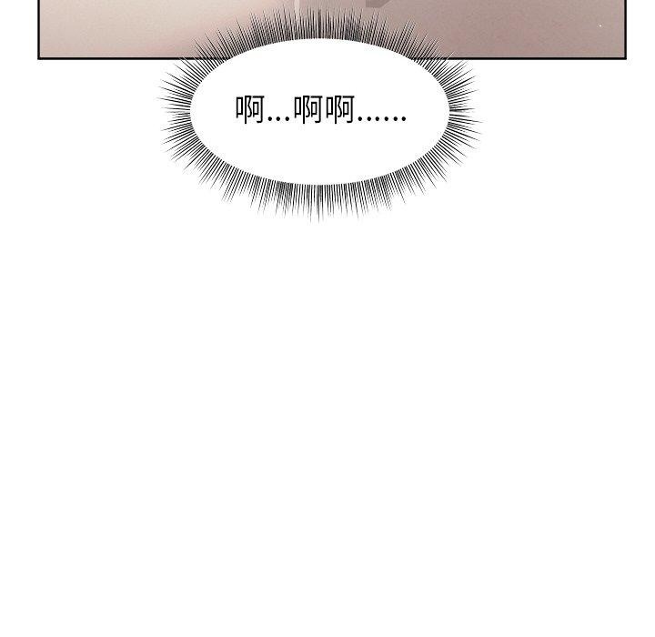 第42话-和美女上司玩游戏-SB,Lee（第25张）
