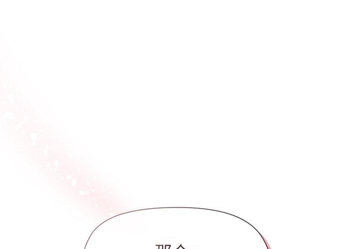 第43话-和美女上司玩游戏-SB,Lee（第1张）