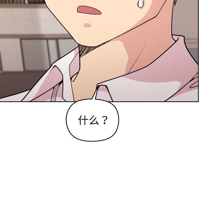 第43话-和美女上司玩游戏-SB,Lee（第8张）