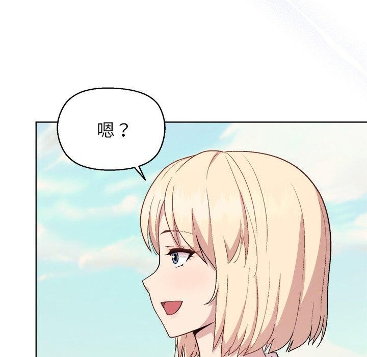 第43话-和美女上司玩游戏-SB,Lee（第17张）