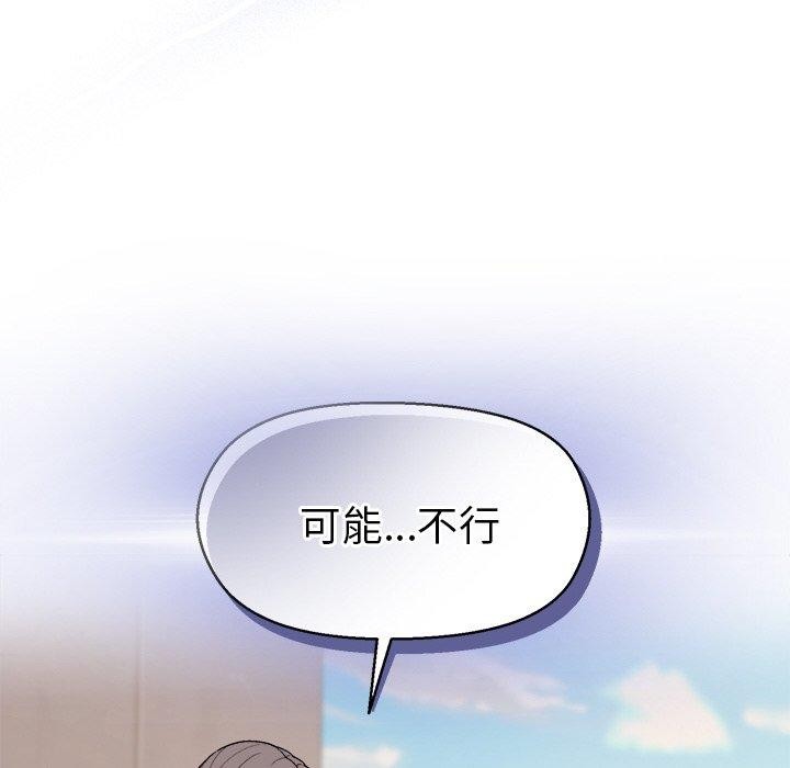 第43话-和美女上司玩游戏-SB,Lee（第19张）