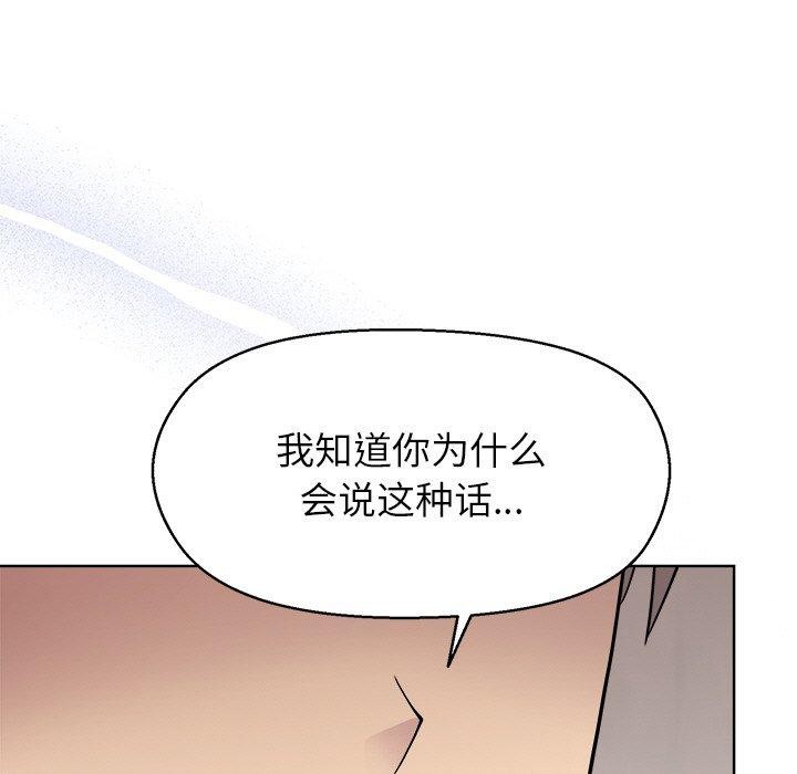 第43话-和美女上司玩游戏-SB,Lee（第24张）