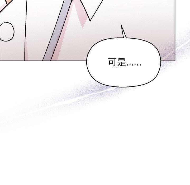 第43话-和美女上司玩游戏-SB,Lee（第26张）