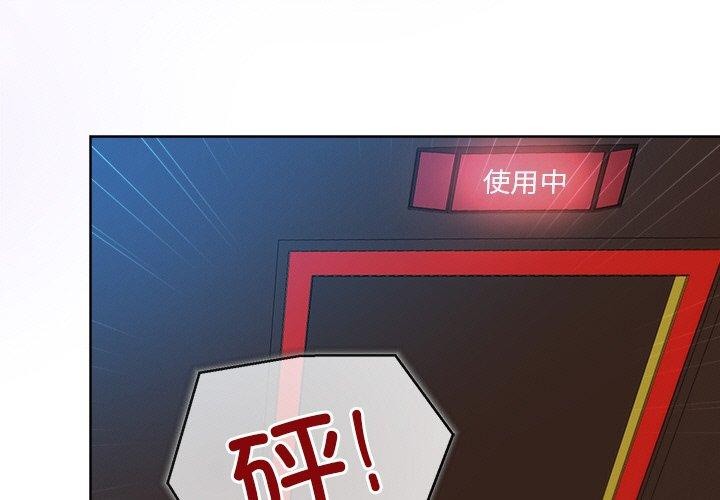 第44话-和美女上司玩游戏-SB,Lee（第1张）