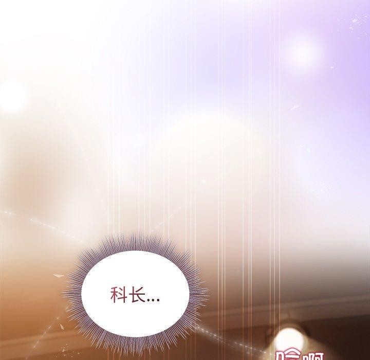 第44话-和美女上司玩游戏-SB,Lee（第6张）