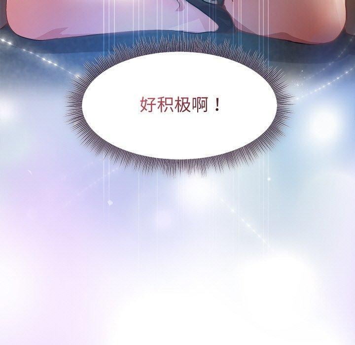 第44话-和美女上司玩游戏-SB,Lee（第9张）