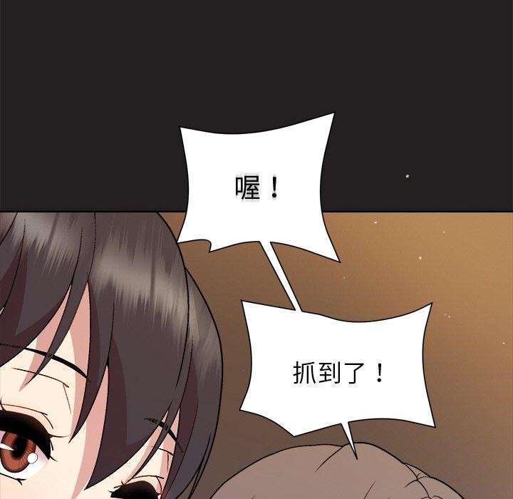 第44话-和美女上司玩游戏-SB,Lee（第19张）