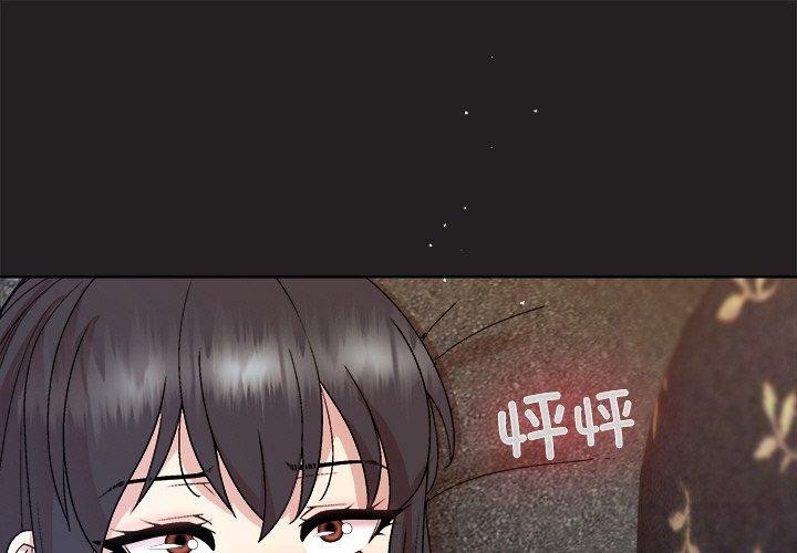 第45话-和美女上司玩游戏-SB,Lee（第1张）