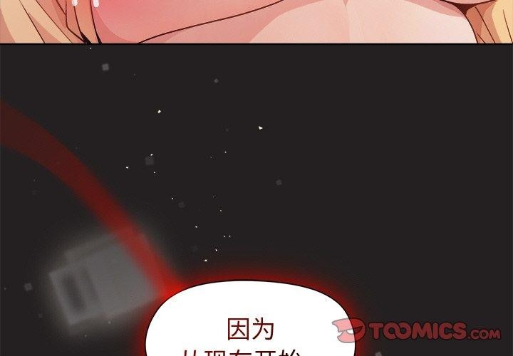 第45话-和美女上司玩游戏-SB,Lee（第3张）