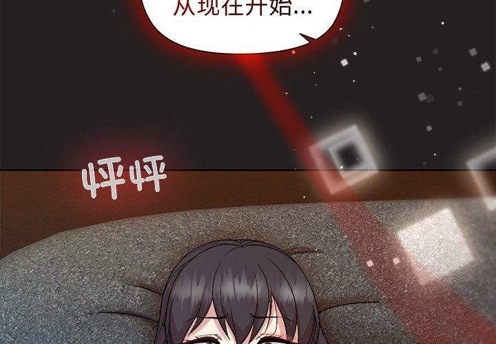 第45话-和美女上司玩游戏-SB,Lee（第4张）