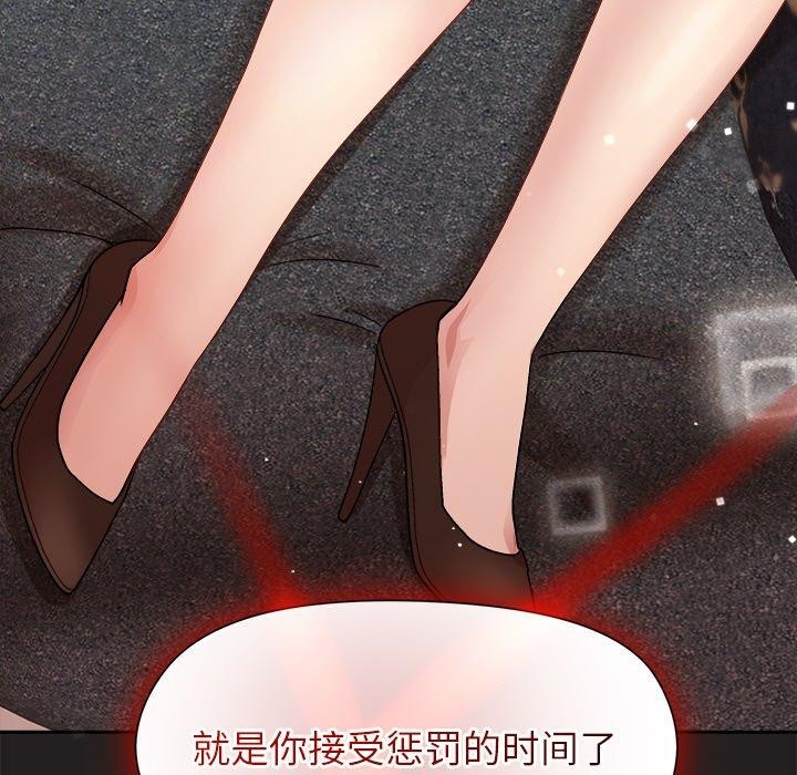 第45话-和美女上司玩游戏-SB,Lee（第7张）