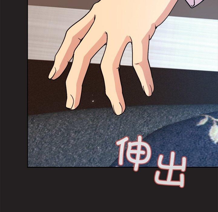 第45话-和美女上司玩游戏-SB,Lee（第14张）