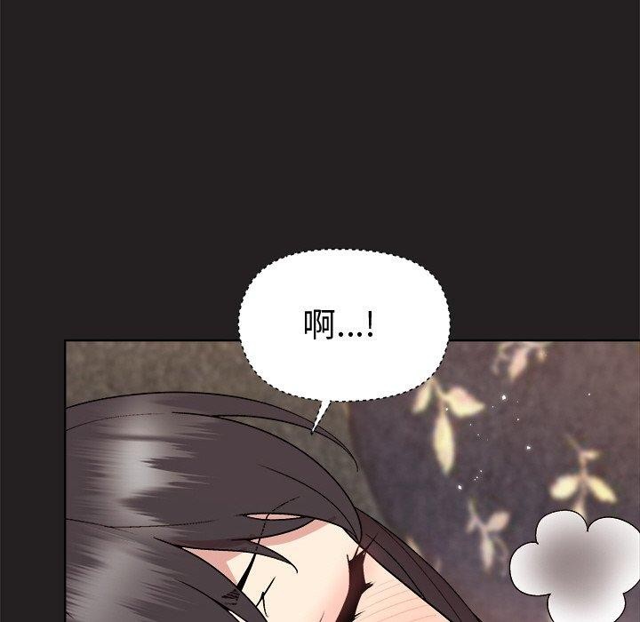 第45话-和美女上司玩游戏-SB,Lee（第18张）
