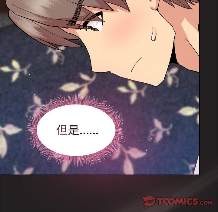 第45话-和美女上司玩游戏-SB,Lee（第21张）