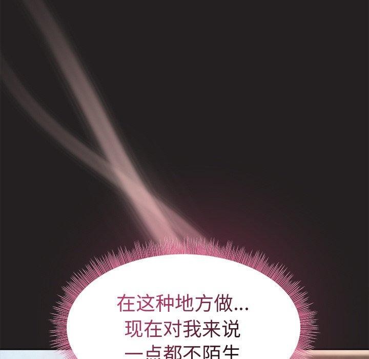 第45话-和美女上司玩游戏-SB,Lee（第24张）