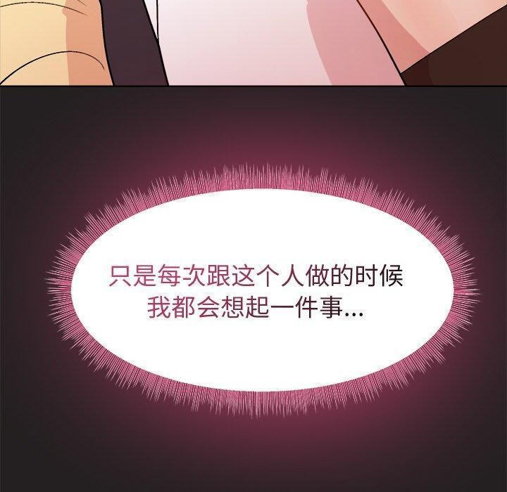 第45话-和美女上司玩游戏-SB,Lee（第30张）