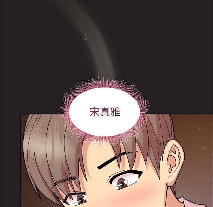 第45话-和美女上司玩游戏-SB,Lee（第33张）