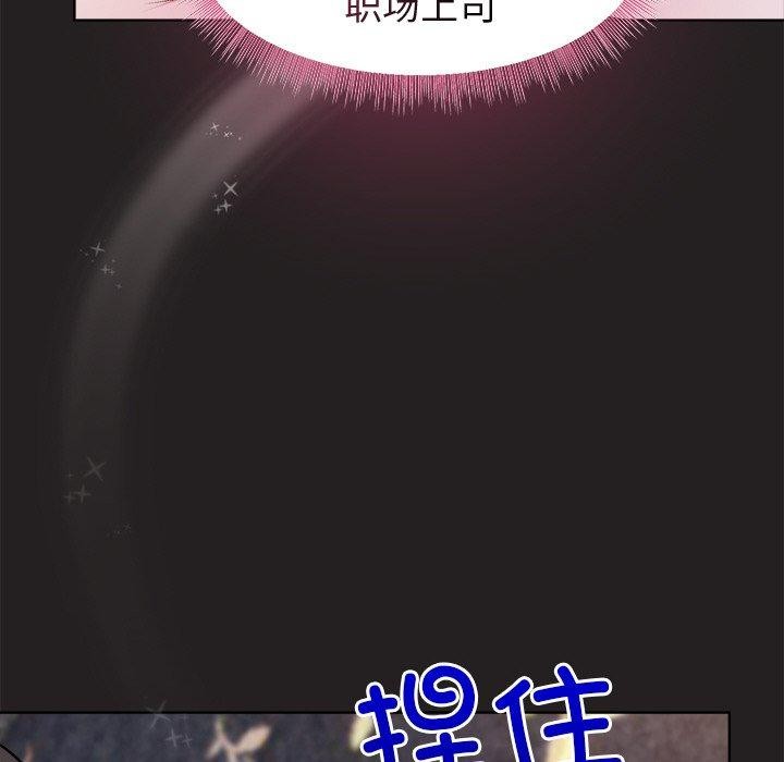 第45话-和美女上司玩游戏-SB,Lee（第35张）
