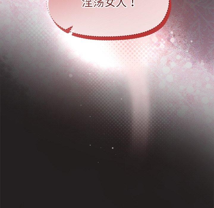 第46话-和美女上司玩游戏-SB,Lee（第6张）