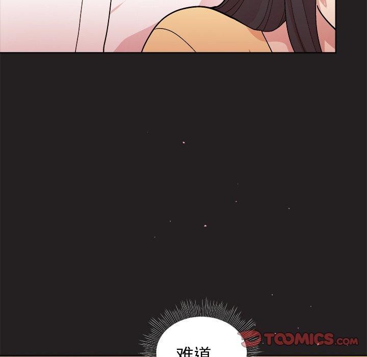 第46话-和美女上司玩游戏-SB,Lee（第12张）