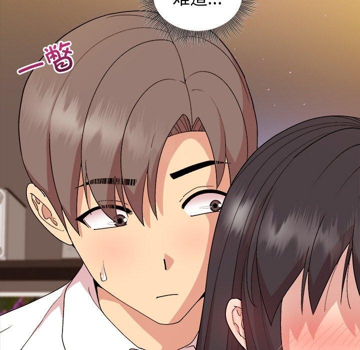 第46话-和美女上司玩游戏-SB,Lee（第13张）