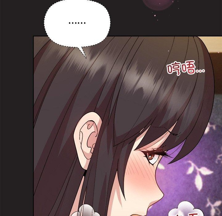 第46话-和美女上司玩游戏-SB,Lee（第15张）