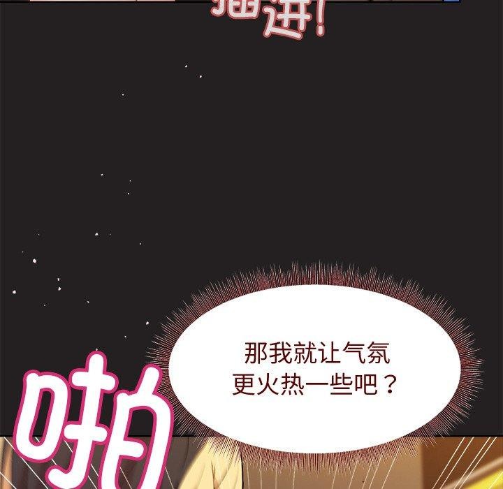 第46话-和美女上司玩游戏-SB,Lee（第31张）