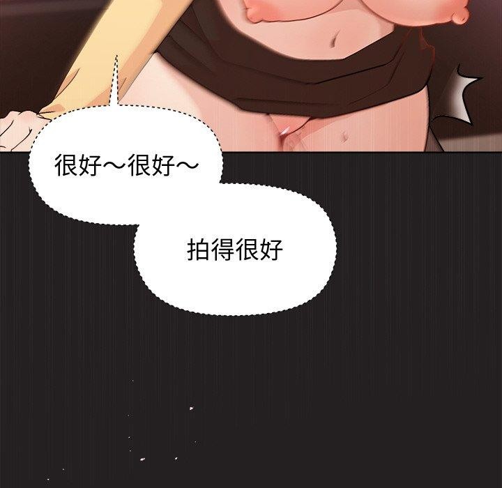 第46话-和美女上司玩游戏-SB,Lee（第35张）