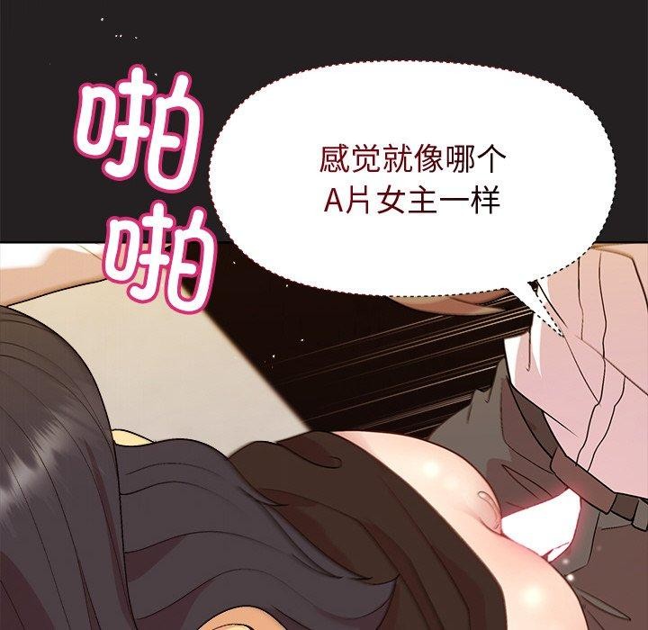 第46话-和美女上司玩游戏-SB,Lee（第36张）