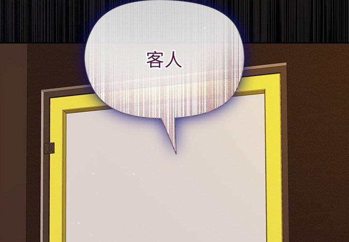 第47话-和美女上司玩游戏-SB,Lee（第2张）