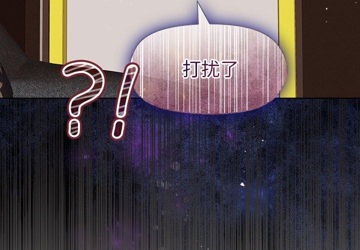 第47话-和美女上司玩游戏-SB,Lee（第4张）