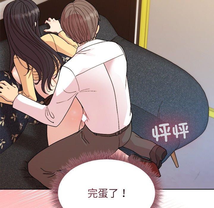 第47话-和美女上司玩游戏-SB,Lee（第11张）