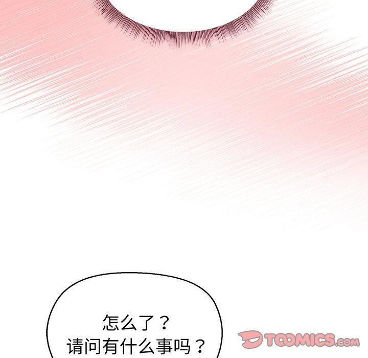 第47话-和美女上司玩游戏-SB,Lee（第12张）