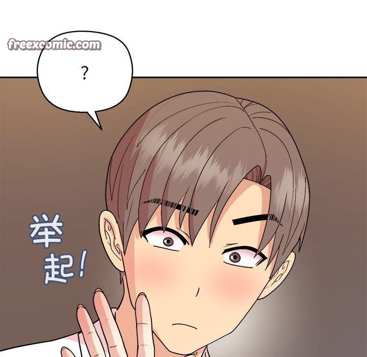 第47话-和美女上司玩游戏-SB,Lee（第15张）