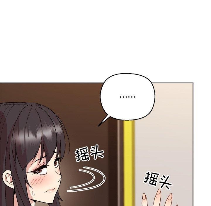 第47话-和美女上司玩游戏-SB,Lee（第17张）