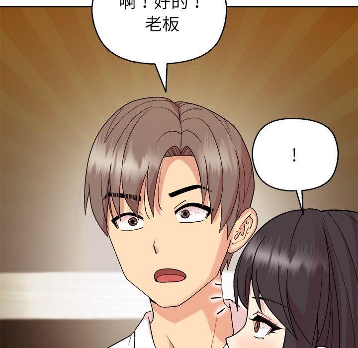 第47话-和美女上司玩游戏-SB,Lee（第24张）