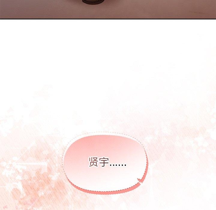 第47话-和美女上司玩游戏-SB,Lee（第28张）